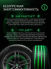 Prinx XLAB COMFORT EV 195/65 R15 91H  (ELECTRO)