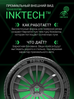 Prinx XLAB COMFORT EV 195/65 R15 91H  (ELECTRO) купить в KOLOBOX